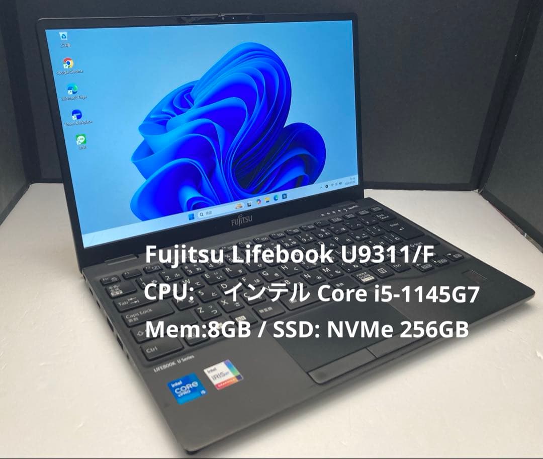 富士通LIFEBOOK U9311 i5-1135G7 8G 256GB 富士通（FUJITSU） LIFEBOOK U9311/FX 中古ノートパソコン Core i5