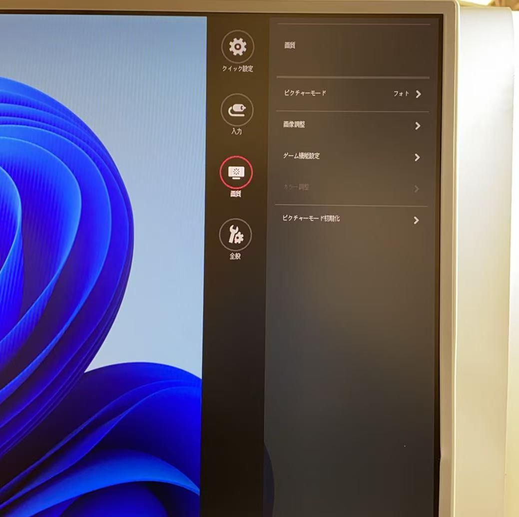 LG 31.5型 32QK500-W 大画面WQHD モニター