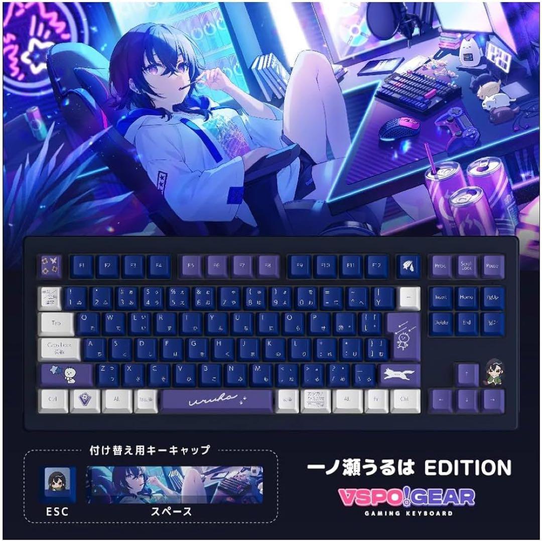 ぶいすぽ！キーボード 一ノ瀬うるは - メルカリ
