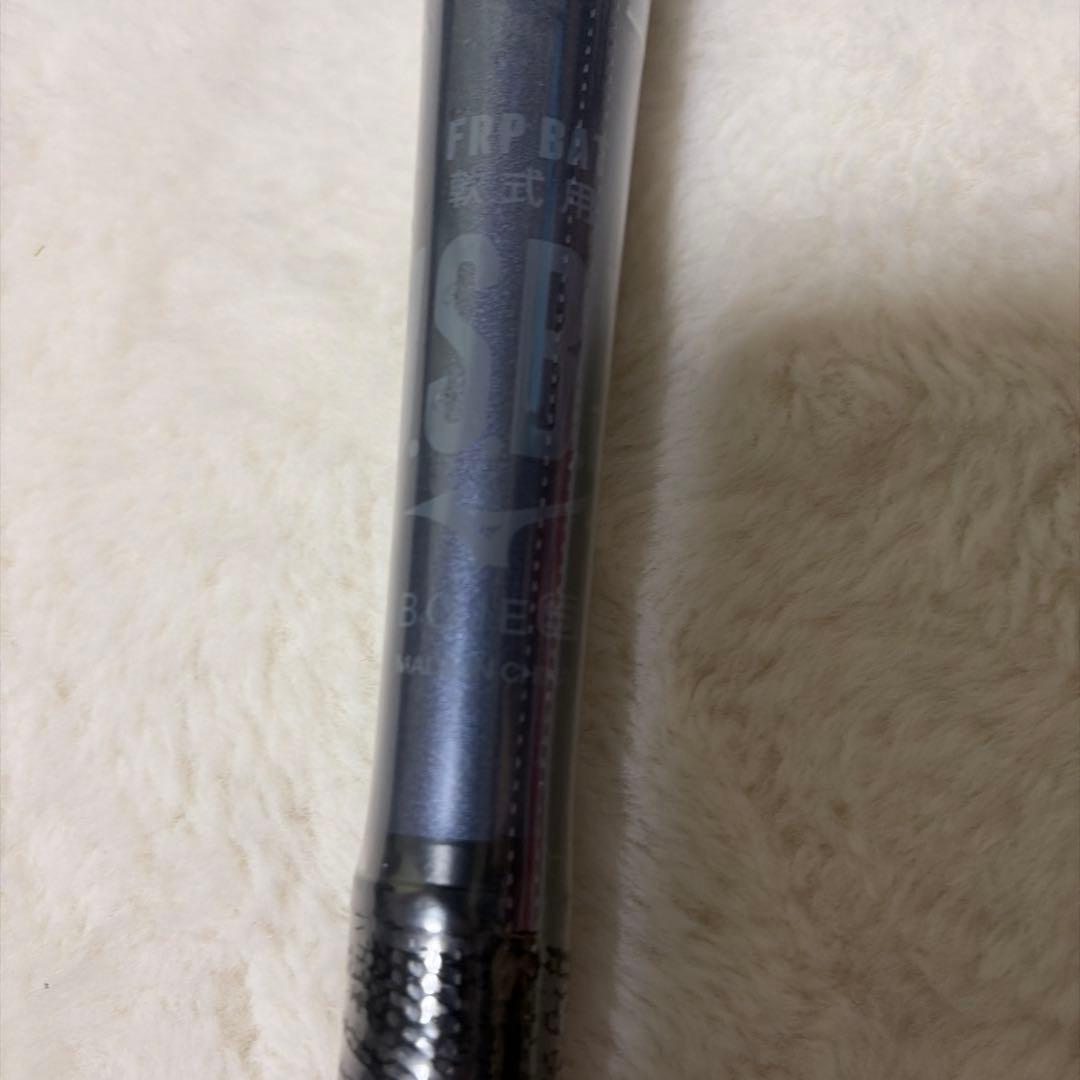 年末限定55000円！ビヨンドマックスレガシー84㌢720㌘新品未使用ケース