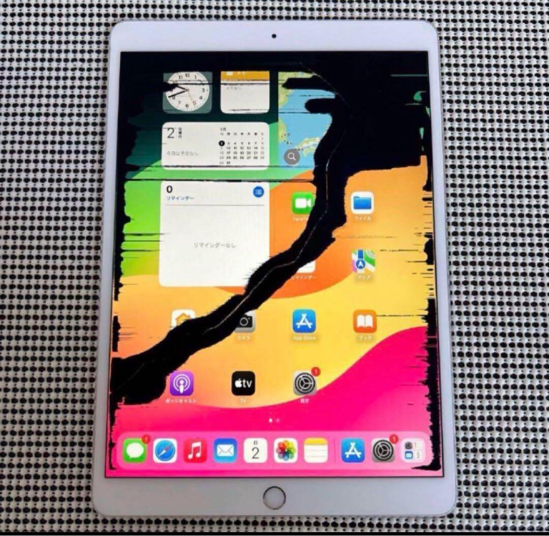 589【早い者勝ち】iPad Pro 256GB 10.5インチ SIMフリー☆ Apple iPad Pro 10.5インチ Wi-Fi+Cellular 256GB MPHG2J/A SIMフリー
