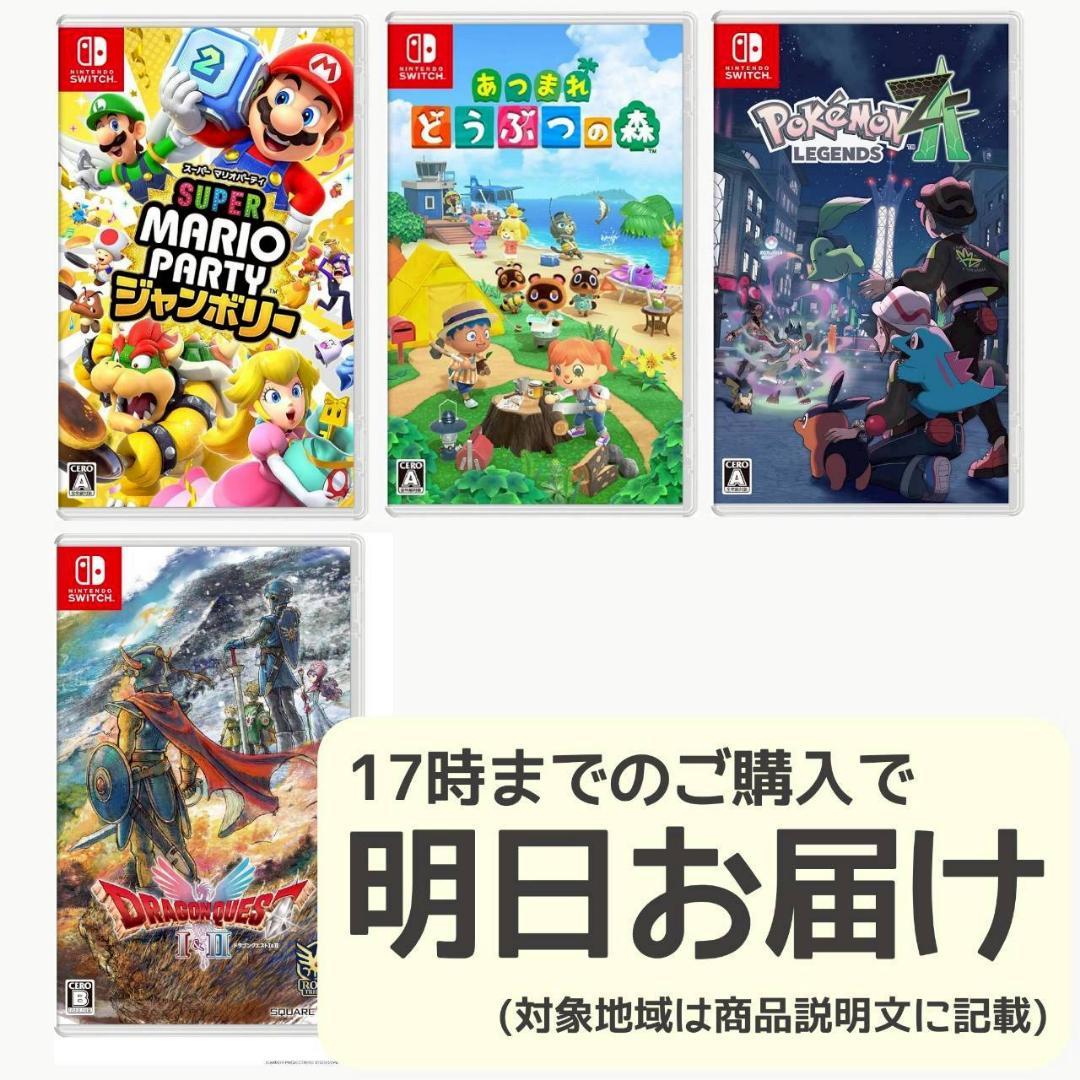 Nintendo Switch ソフト 4本セット [4019] 楽天市場】【Switch強化版 福袋 4点セット】 スイッチ 本体 セット