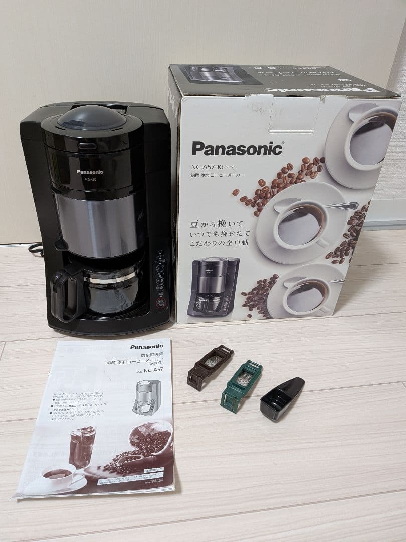 【美品】Panasonic コーヒーメーカー NC-A57-K 概要 沸騰浄水コーヒーメーカー NC-A57 | コーヒーメーカー | Panasonic