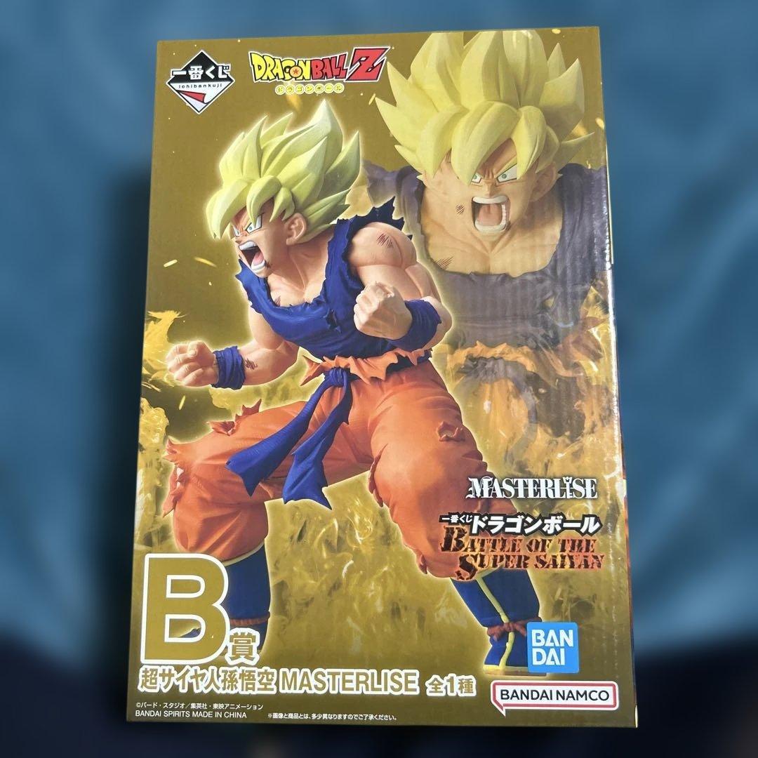 ドラゴンボール MASTERLISE B賞超サイヤ人孫悟空 - メルカリ