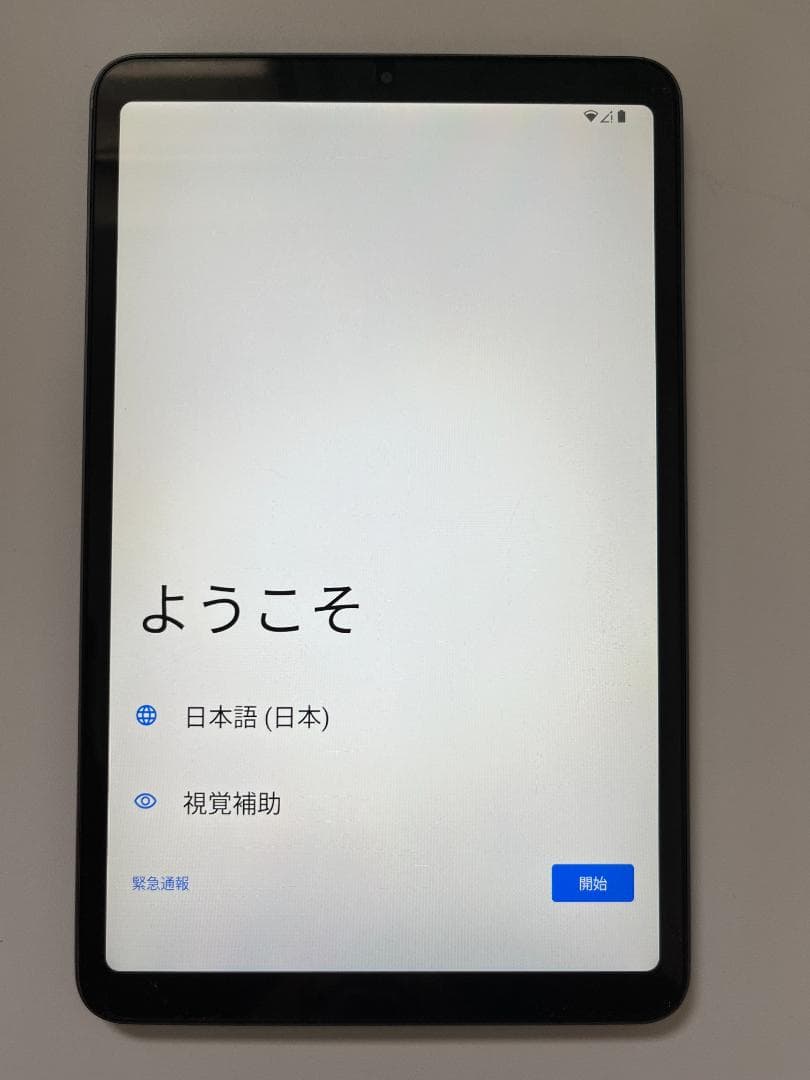 ALLDOCUBE iPlay50ｍini Pro NFE 8.4インチ Alldocube iPlay 50 mini Pro NFE – Alldocube Global