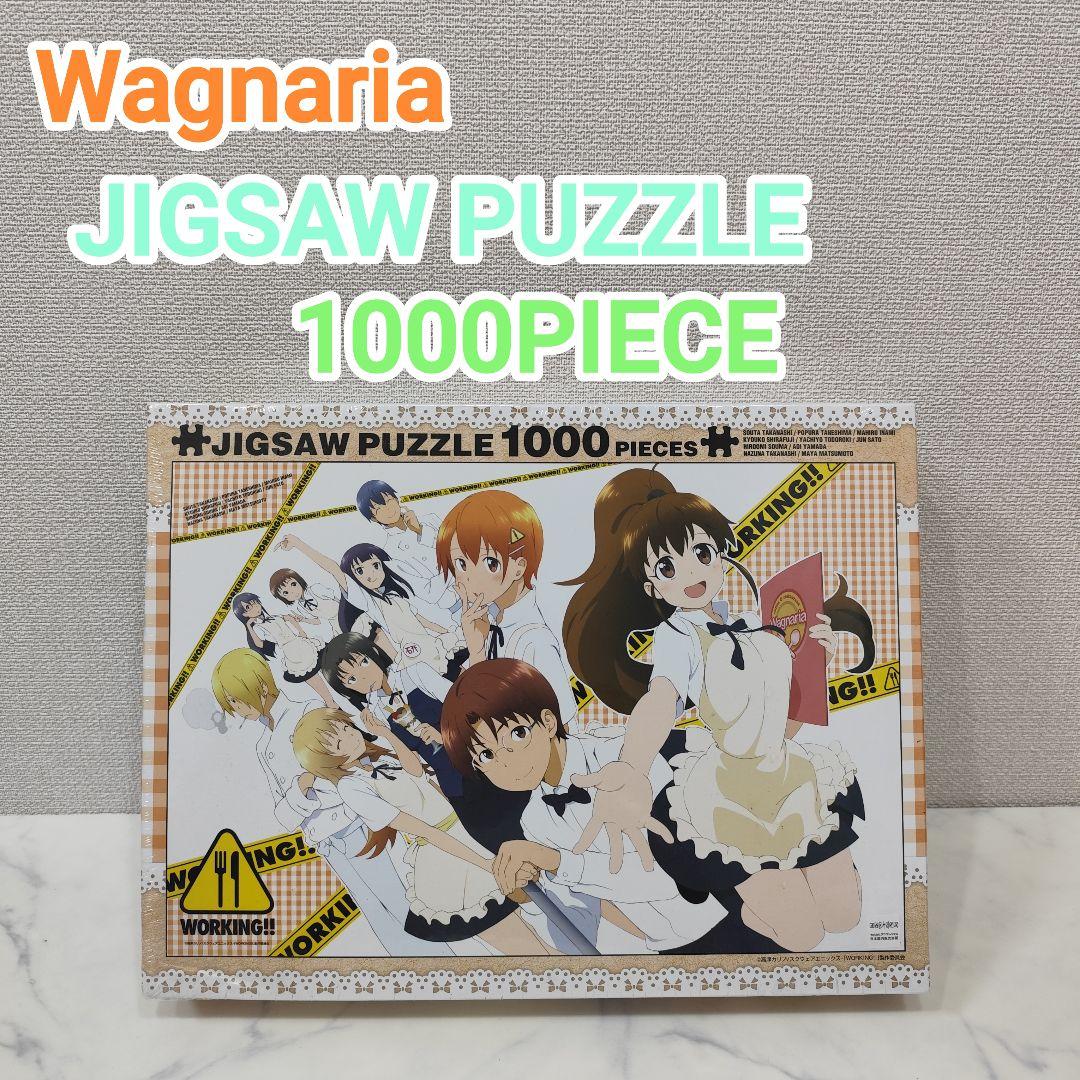 [超希少 未開封] ワグナリア ジグソー 1000ピース WORKING！！ ジグソーパズル ワグナリア 1000ピース｜ホビーの総合通販