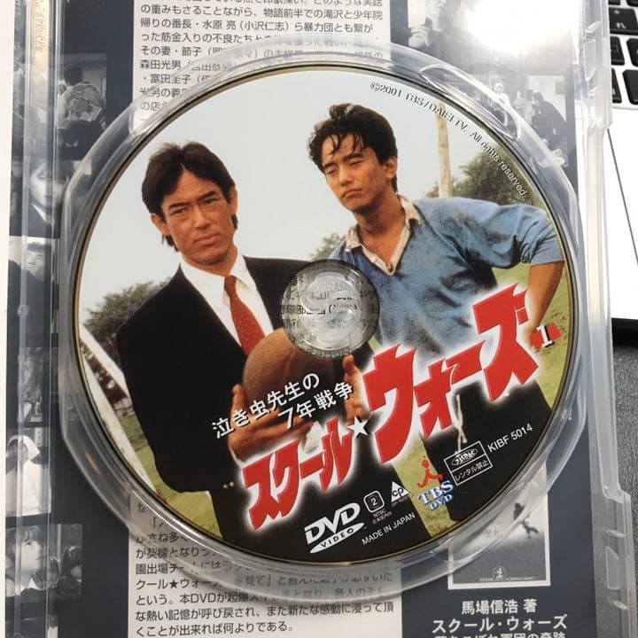 スクールウォーズDVD全巻セット スクール☆ウォーズ 初回限定