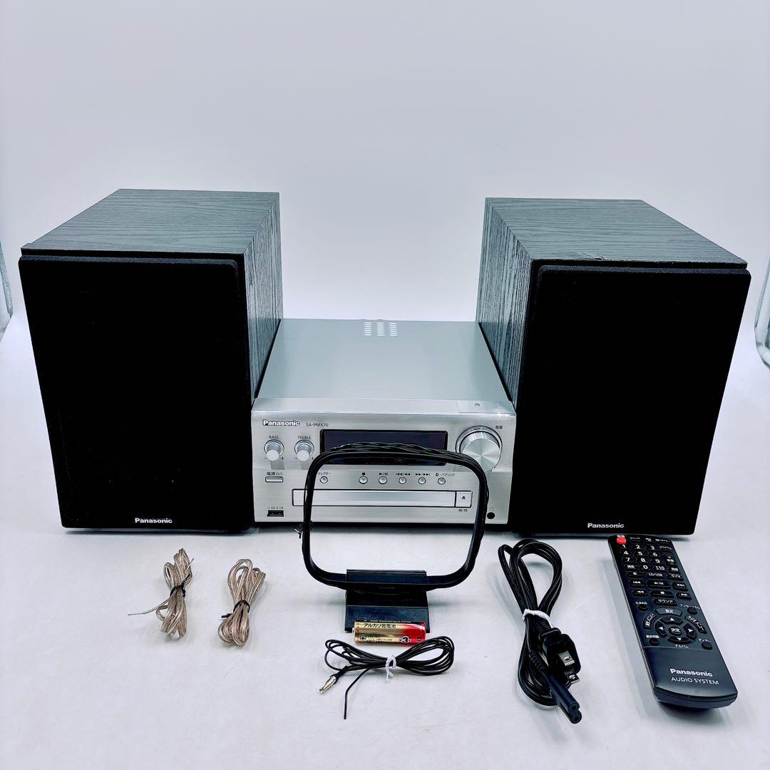 動作確認済 パナソニック CDステレオシステム SA-PMX70 付属品完備