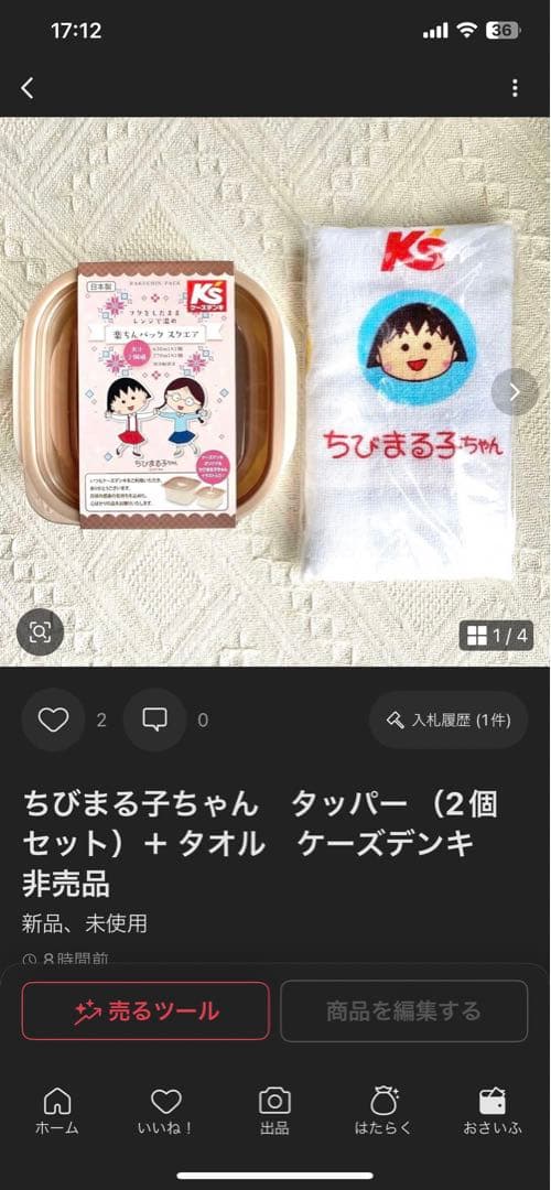 yuko様ご確認用