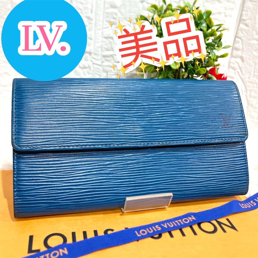 美品 ルイヴィトン エピ ポシェット ポルトモネ クレディ 長財布 青 ブルー 楽天市場】【財布】LOUIS VUITTON ルイ ヴィトン エピ ポシェット