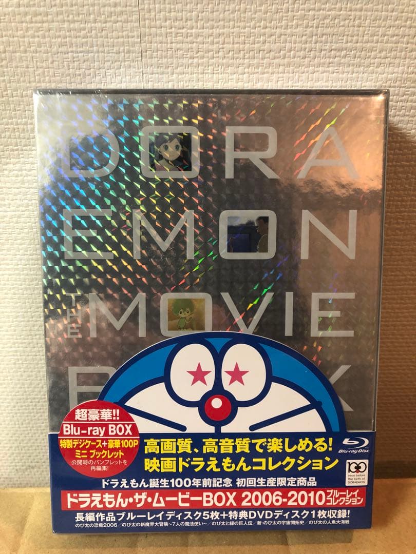 アニメ DORAEMON THE MOVIE BOX 2006-2010 Blu-ray Amazon.co.jp: DORAEMON THE MOVIE BOX 2006-2010 (DVD版・初回限定
