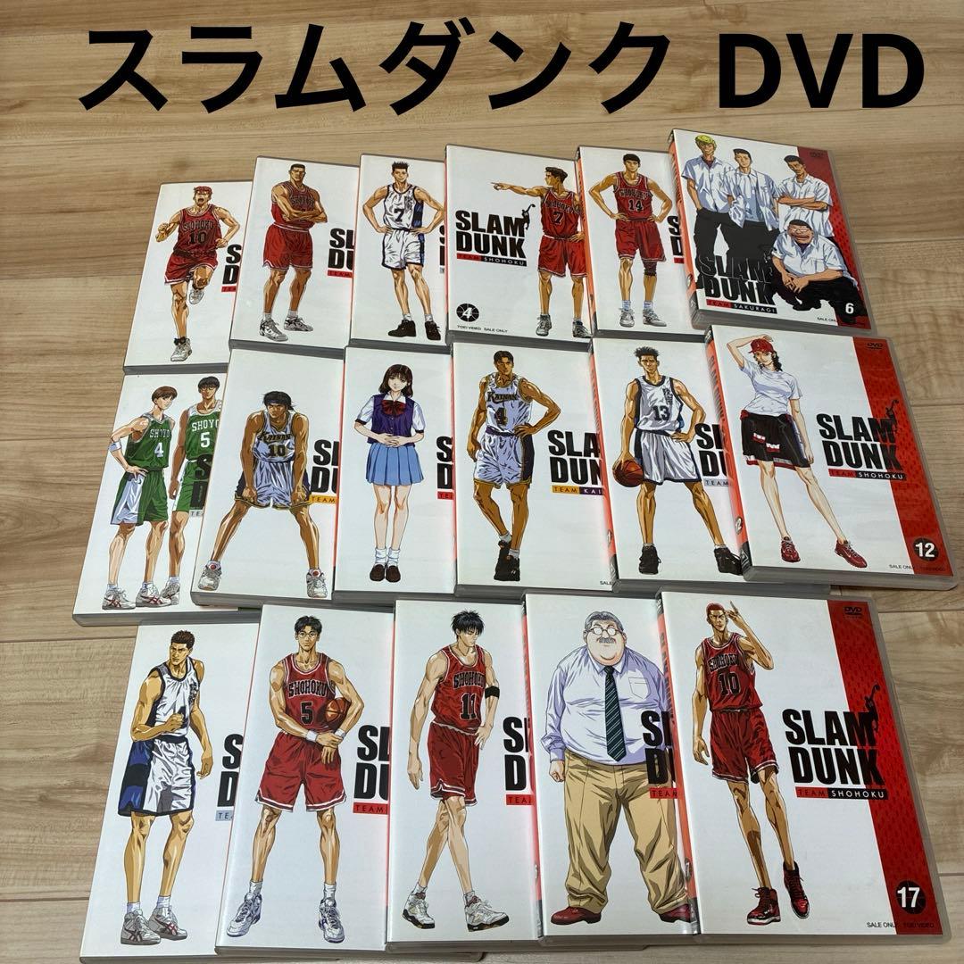 45番商品 スラムダンク DVDセット Amazon.co.jp: スラムダンク（SLAM DUNK） DVD全巻セット（Vol．1