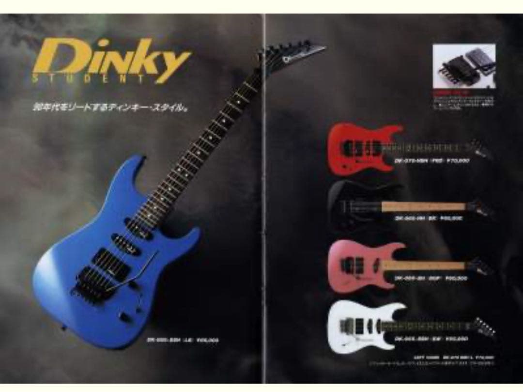 Charvel / Jackson DINKY DK-065-SSH - メルカリ