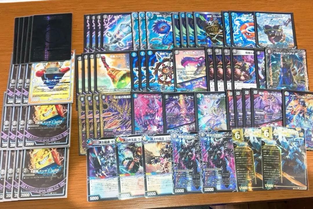 CS優勝　青黒バンナイト　デュエルマスターズ デュエマ　デッキ　アドバンス デュエマ cs優勝 青黒バンナイト デッキ デュエマ cs優勝 青黒