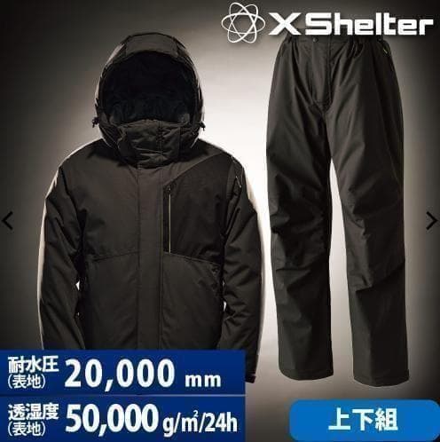 エックスシェルター　断熱αイージスプレミアム 防水防寒スーツ L Amazon.co.jp: 【3L】ワークマン エックスシェルター 断熱 イージス