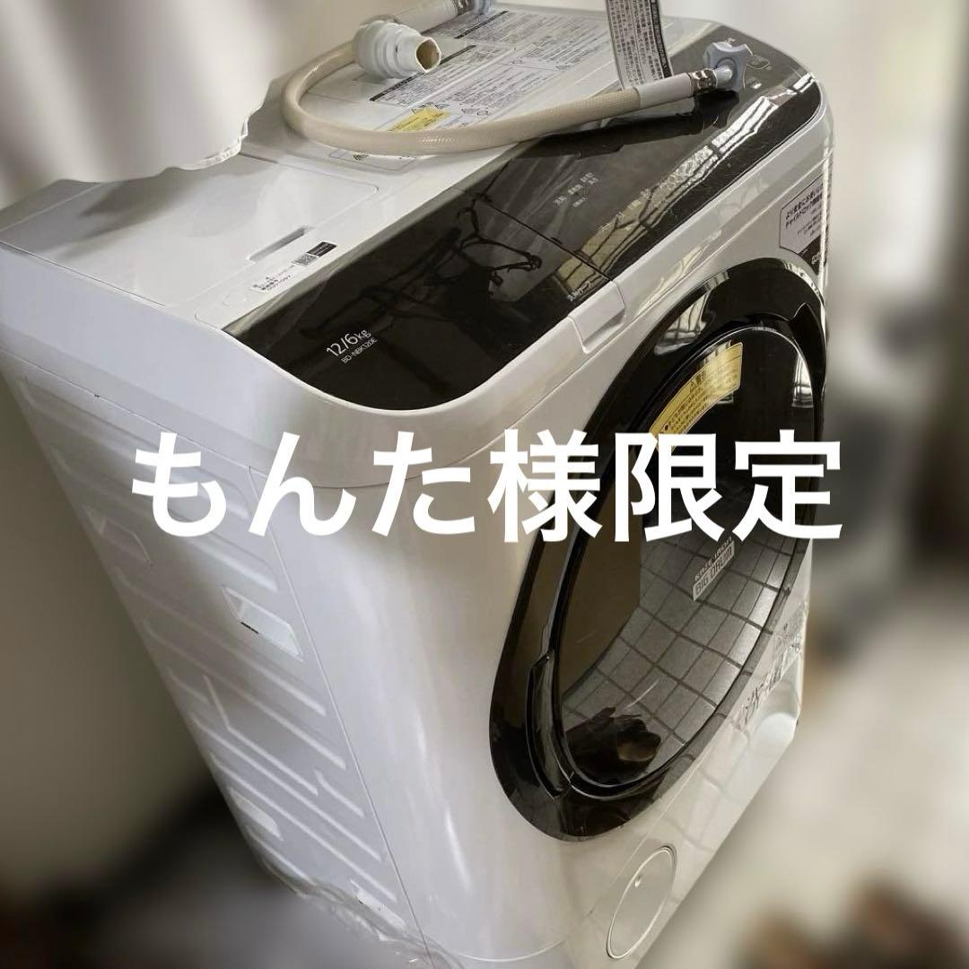 全自動洗濯乾燥機 ニトリ】10万円を切るドラム式洗濯乾燥機登場！11月22日から全店舗で