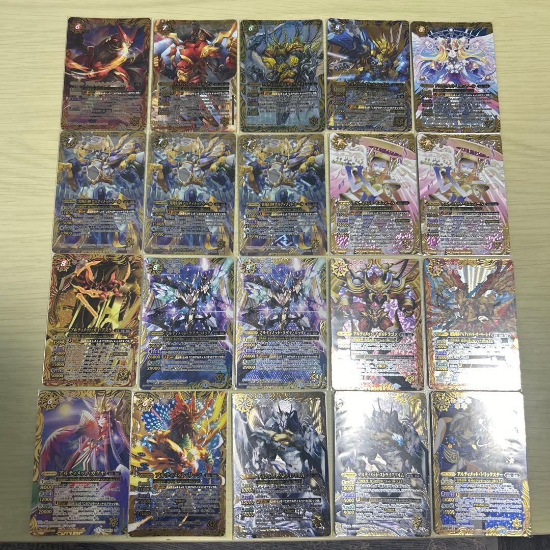 バトルスピリッツ　アルティメットまとめ売り バトルスピリッツ専門通販店 バトスキ！