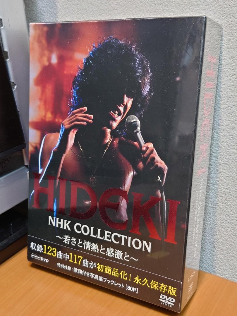 HIDEKI　NHK COLLECTION　若さと情熱と感激と　西城秀樹 HIDEKIFOREVER.COM / HIDEKI NHK Collection 西城秀樹 ～若さと情熱と