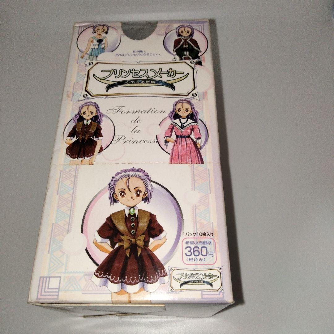 プリンセスメーカー ゆめみる妖精　トレーディングカード　未開封　BOX kjd114391964-1.jpg