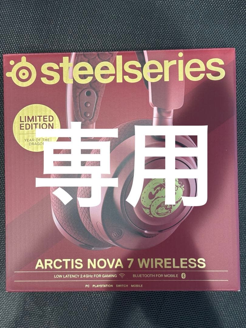 ミルク　SteelSeries ARCTIS NOVA 7 SteelSeries Arctis Nova 7P Wireless Multi-Platform Gaming Headset