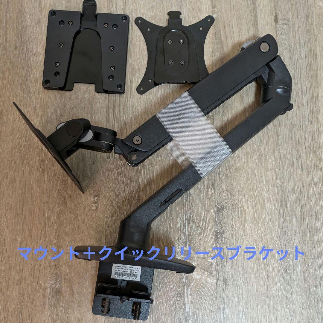 ERGOTRON エルゴトロン MXV モニターアーム ブラケット Amazon.co.jp: ERGOTRON エルゴトロン MXV モニターアーム ウォール
