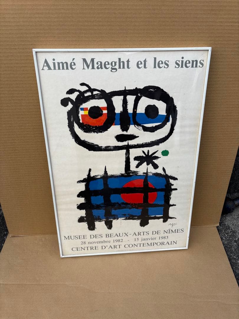 ジョアン・ミロ　Aimé Maeght et les siens 展のポスター ジョアン・ミロ ポスター「Nimes,Aime Maeght et les siens」 / Joan