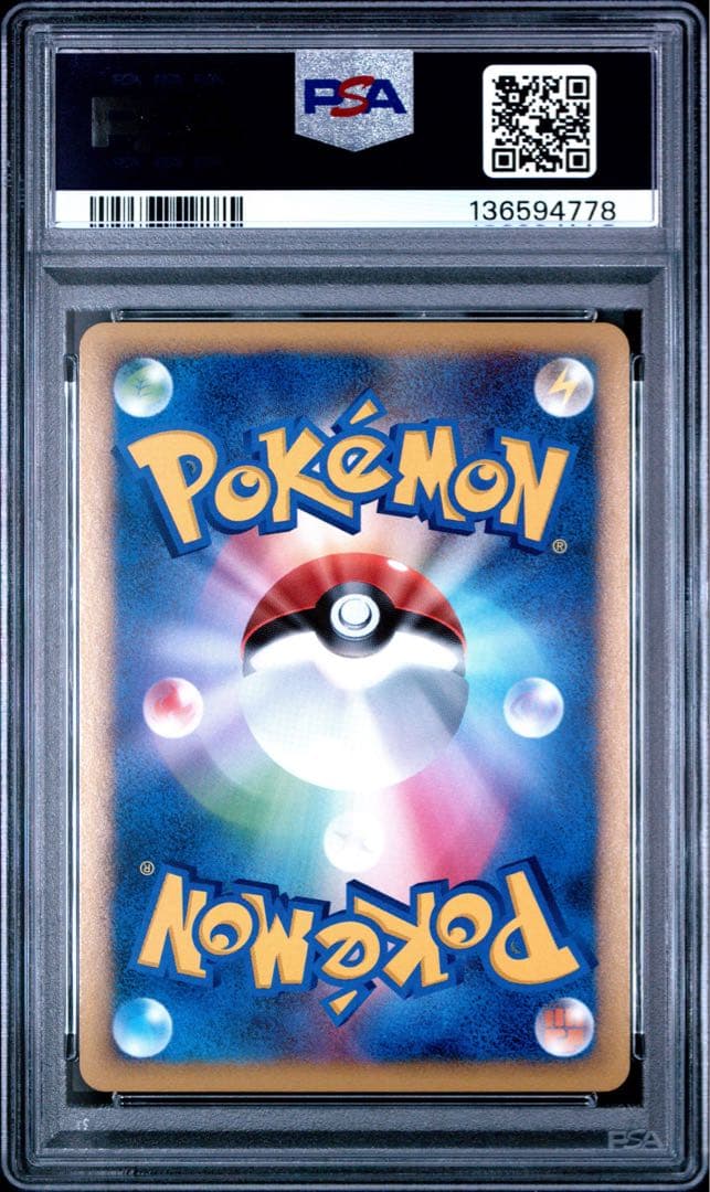 PSA10 ギャラドス ランダムベーシックパック レジェンド 色違い