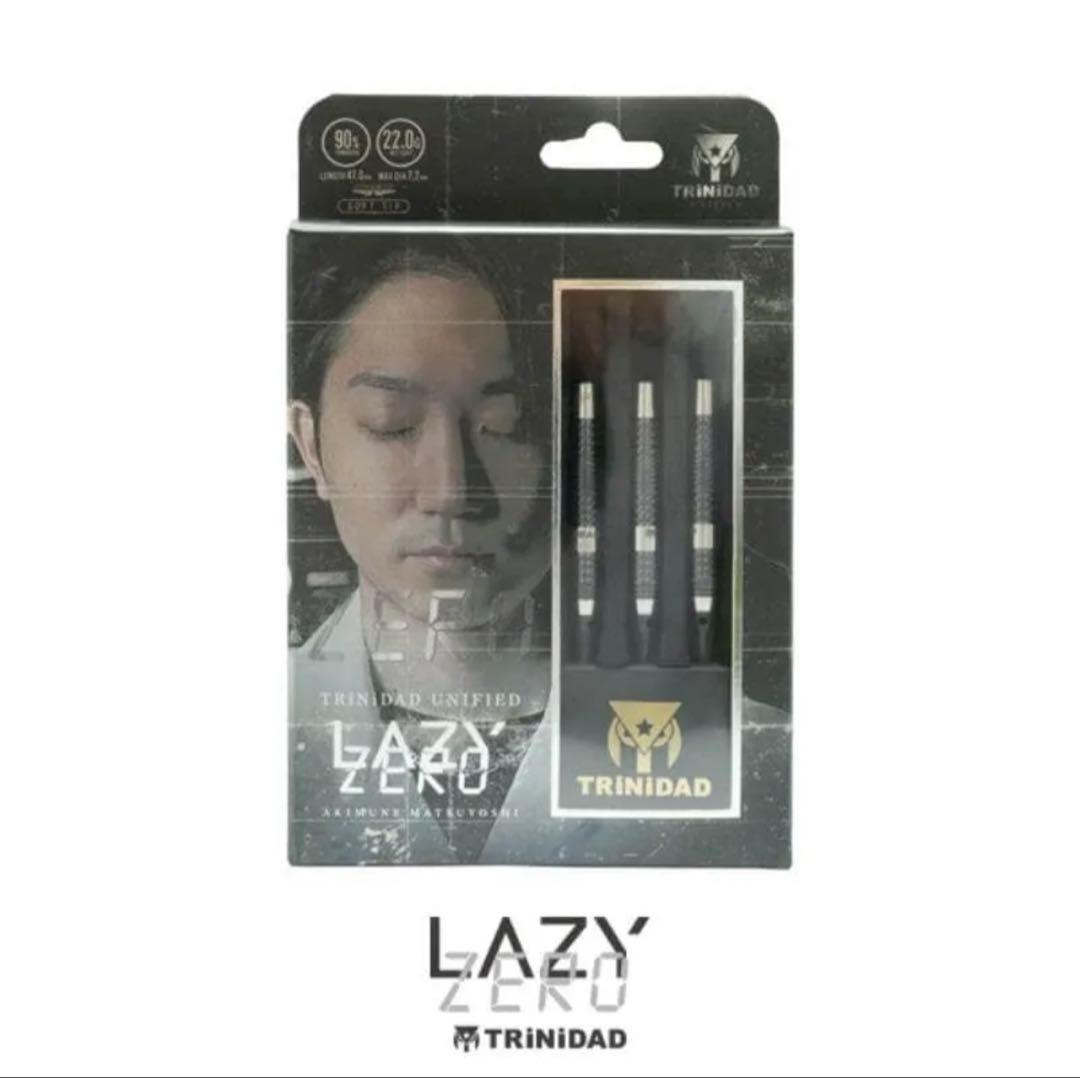 LAZY ZERO ダーツ TRINIDAD レイジーゼロ トリニダード 2BA ダーツ > ソフトダーツ > ブランド【タ行】 > トリニダード > PRO