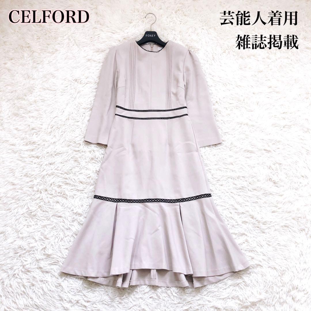 ✨石原さとみさん着用♡清楚✨セルフォード フレア マーメイド ワンピース