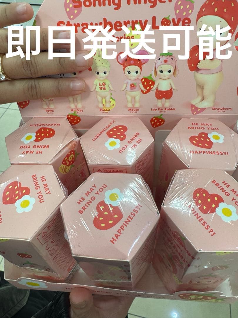 ソニーエンジェル　ストローベリーラブシリーズ　1セット Sonny Angel mini figure Strawberry Love Series | Sonny Angel Store