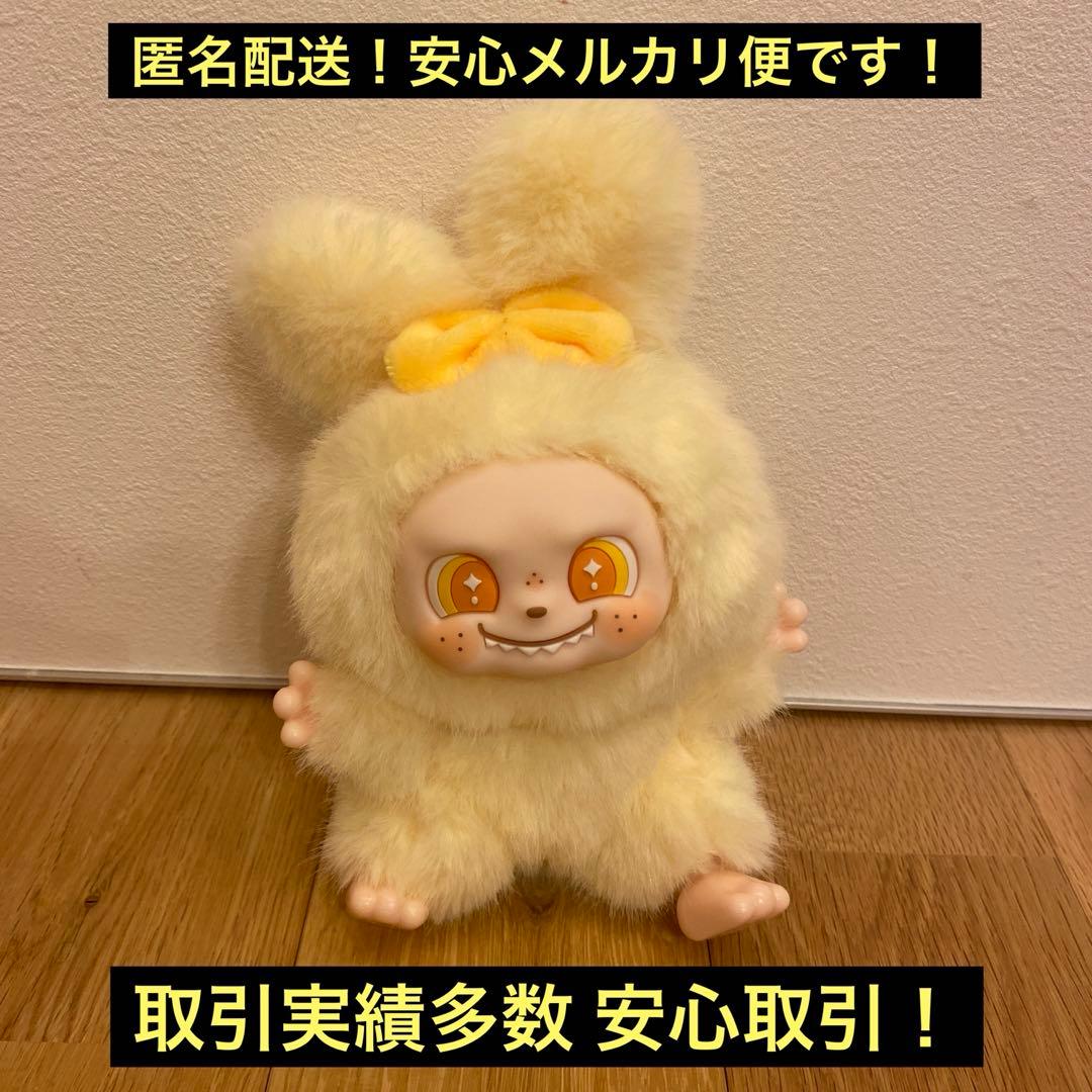 Lulaa ルララ うさぎ ぬいぐるみ キーホルダー 兎子乐园 イエロー