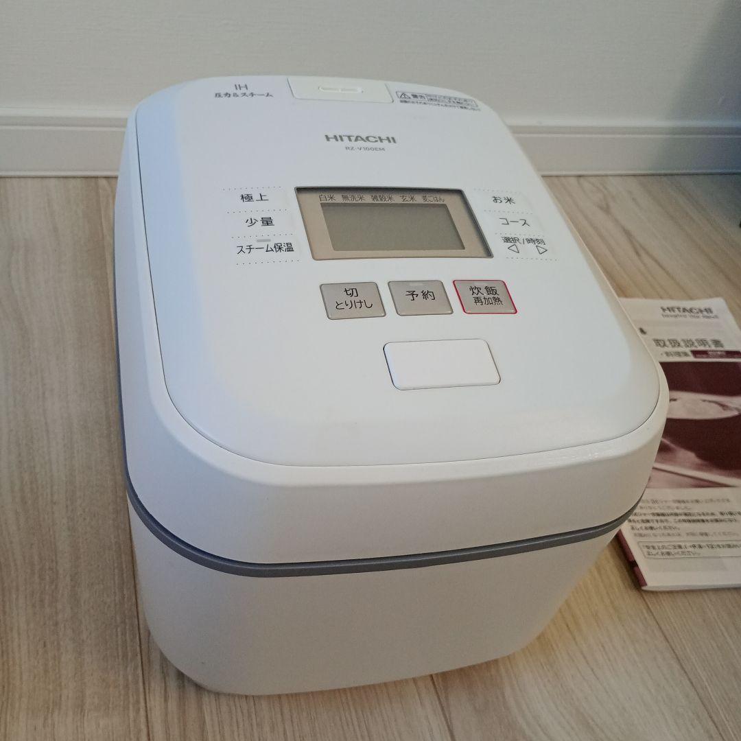 HITACHI RZ-V100EM 炊飯器 5.5合 日立 Amazon | 日立 炊飯器 5.5合 圧力&スチームIH ふっくら御膳 RZ-V100EM
