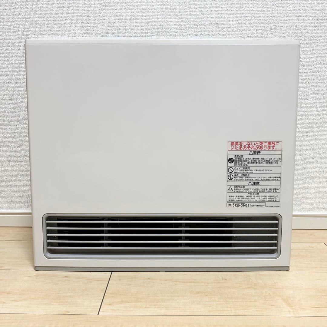 リンナイ RC-U5801E ガスファンヒーター 1.5mガスケーブル付き 美品