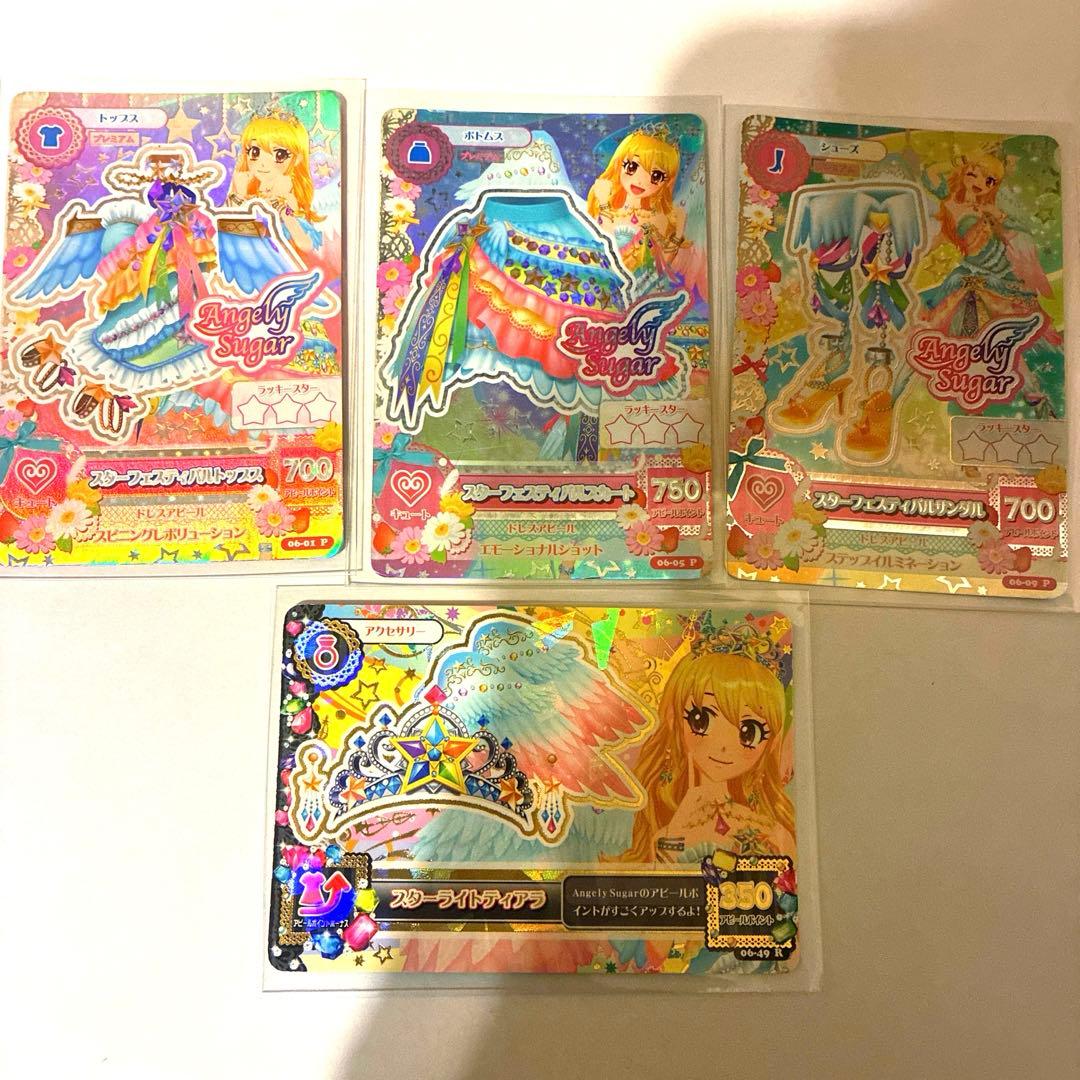 Angely Sugar スターフェスティバルコーデ アイカツカード Angley Sugar スターフェスティバルコーデ プレミアム