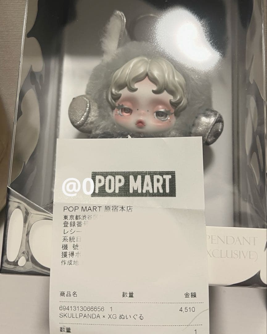 POPMART スカルパンダ XG コラボ ぬいぐるみ キーホルダー 日本限定