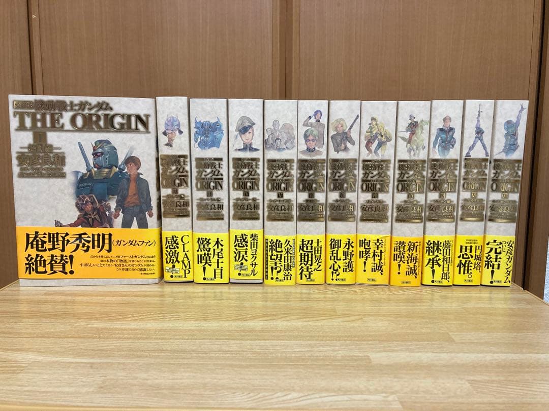 機動戦士ガンダム THE ORIGIN 愛蔵版 全巻セット Amazon.co.jp: 機動戦士ガンダム THE ORIGIN 愛蔵版 コミック 1-12巻