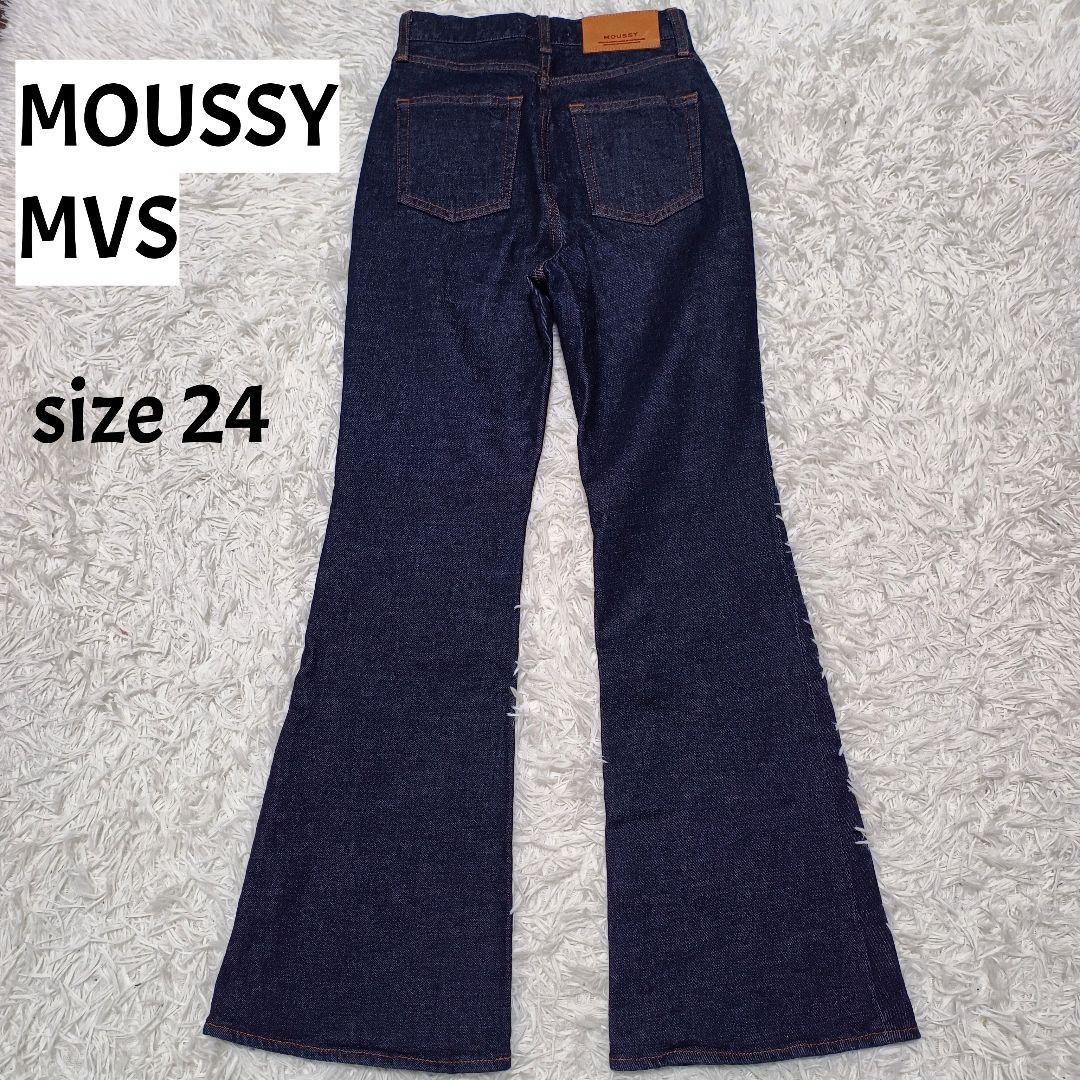 超美品 MOUSSY MVS FLARE 濃紺 フレア デニム 24 MOUSSY（マウジー） ジーンズ デニム デニムパンツ MVS FLARE