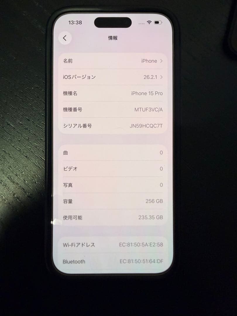 iPhone 15 Pro 256GB SIMフリー (カメラシャッター音無し)