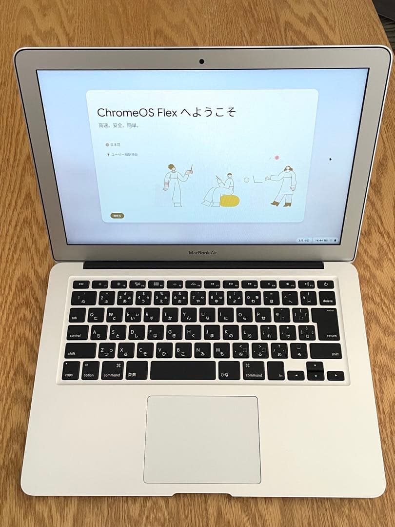【ChromeOS】MacBook Air 13.3-inch 2015 MacBook Air (13-inch, Early 2015) - Technical Specifications