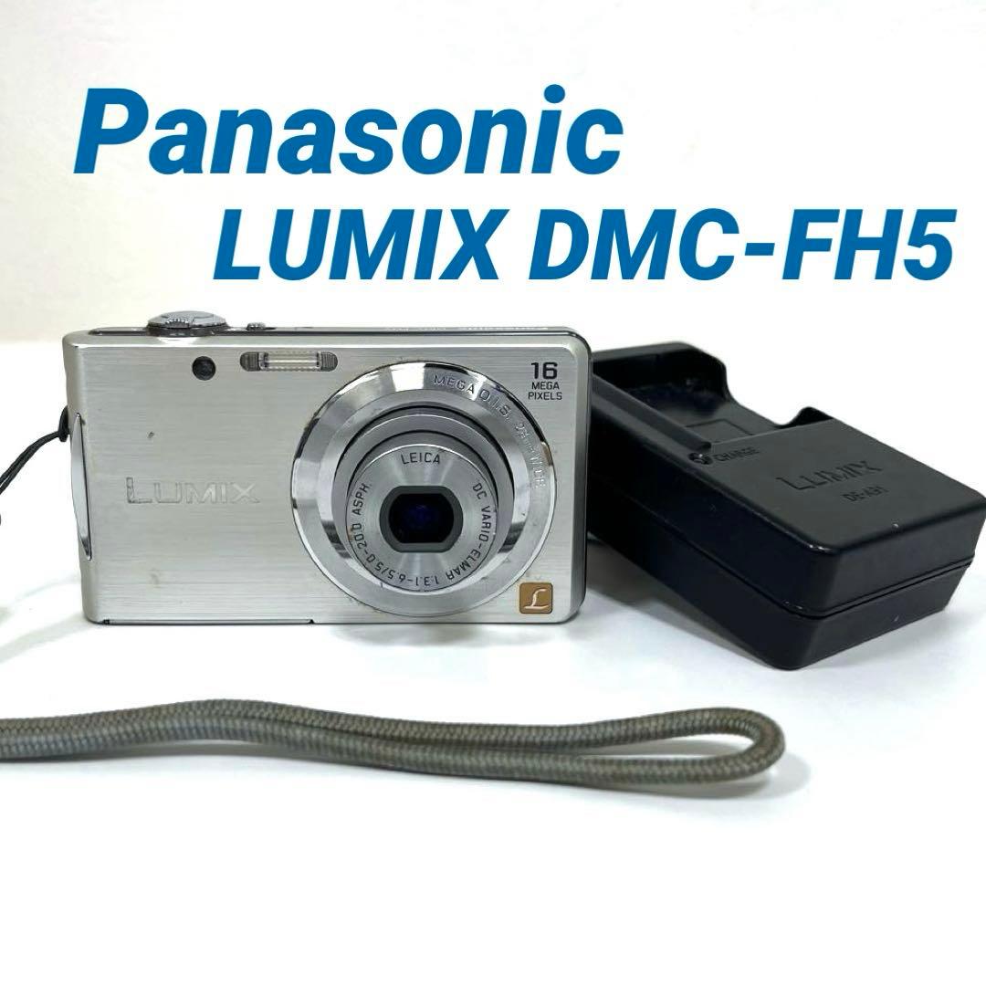 【動作確認済】Panasonic LUMIX DMC-FH5 デジカメ　充電器付 Amazon | パナソニック デジタルカメラ LUMIX FH5 ブラック DMC-FH5-K