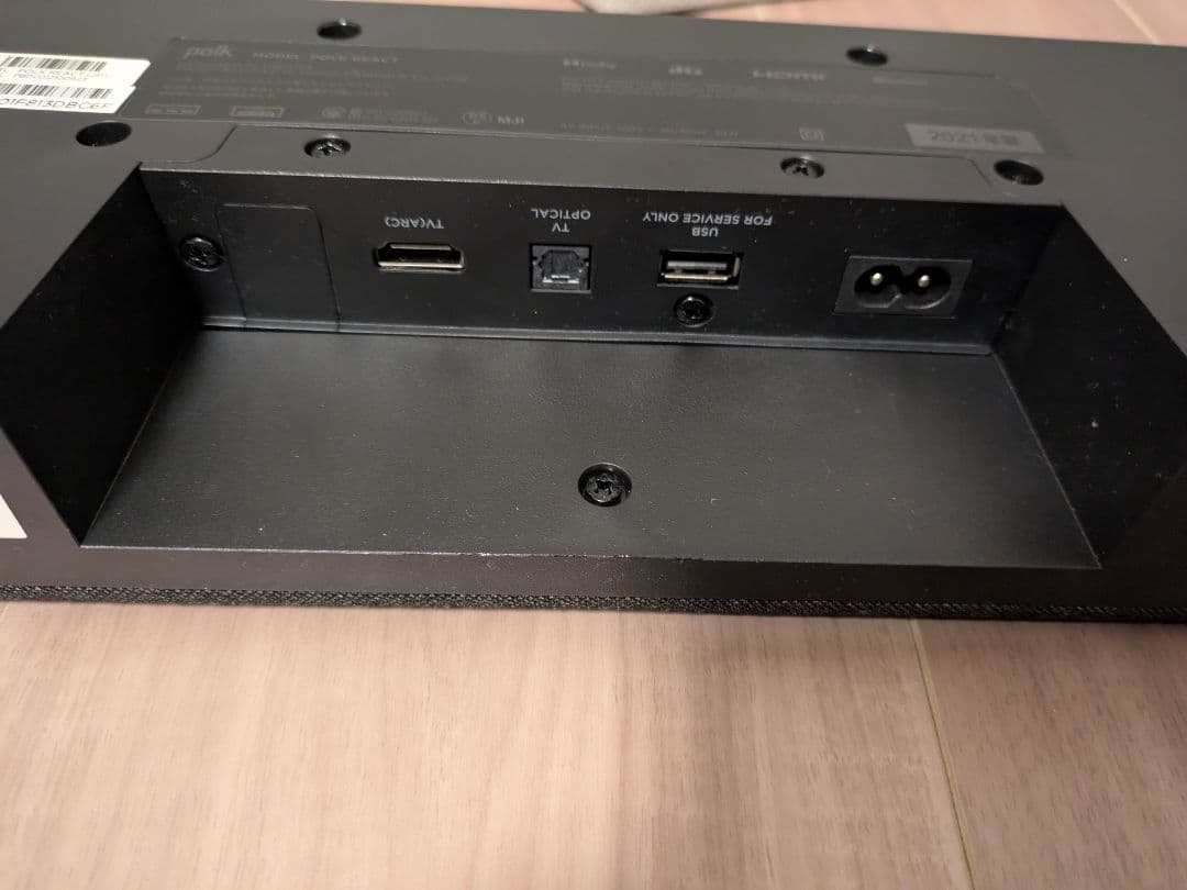 スピーカー・ウーファー Polk REACT SOUND BAR