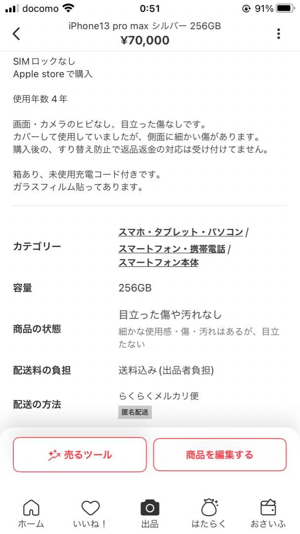 むんページ
