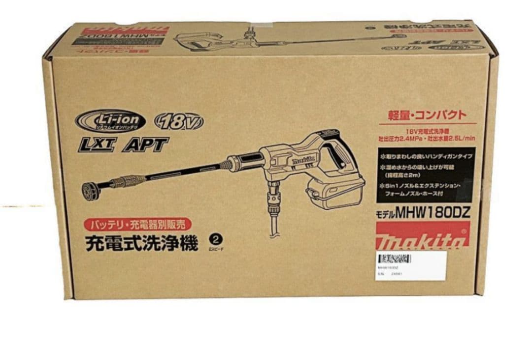 マキタ　充電式洗浄機　MHW180DZ 本体のみ 楽天市場】マキタ 充電式洗浄機 MHW180DZ（本体のみ）《送料無料、但し