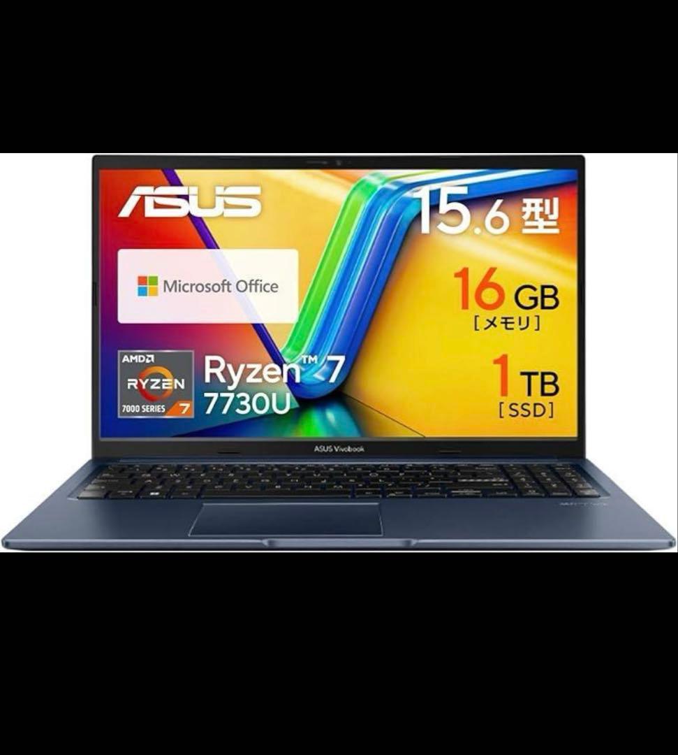 Windowsノート本体 ASUS VivoBook Ryzen7 16GB 1TB Ryzen 7／16GB／1TB SSDのVivobook 15がセールに登場、仕事用にも余裕