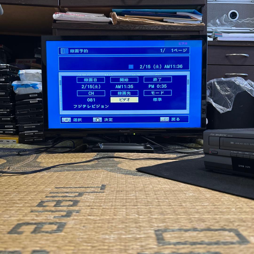 VHS→DVDコピー/リモコン付属】 DX BROADTEC DXR160Vの通販はau PAY
