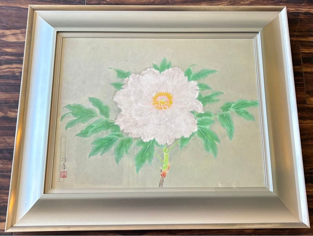 渡辺信喜 「牡丹」 日本画 額装 共シール 日展評議員 E 渡辺信喜 「牡丹」 日本画 額装 共シール 日展評議員 E