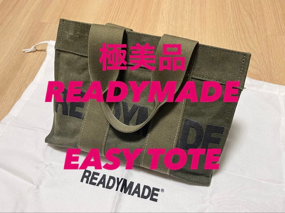 極美品 READYMADE EASY TOTE SMALL レディメイド READYMADE EASY TOTE BAG SMALL (KHAKI #A) – LOOM OSAKA