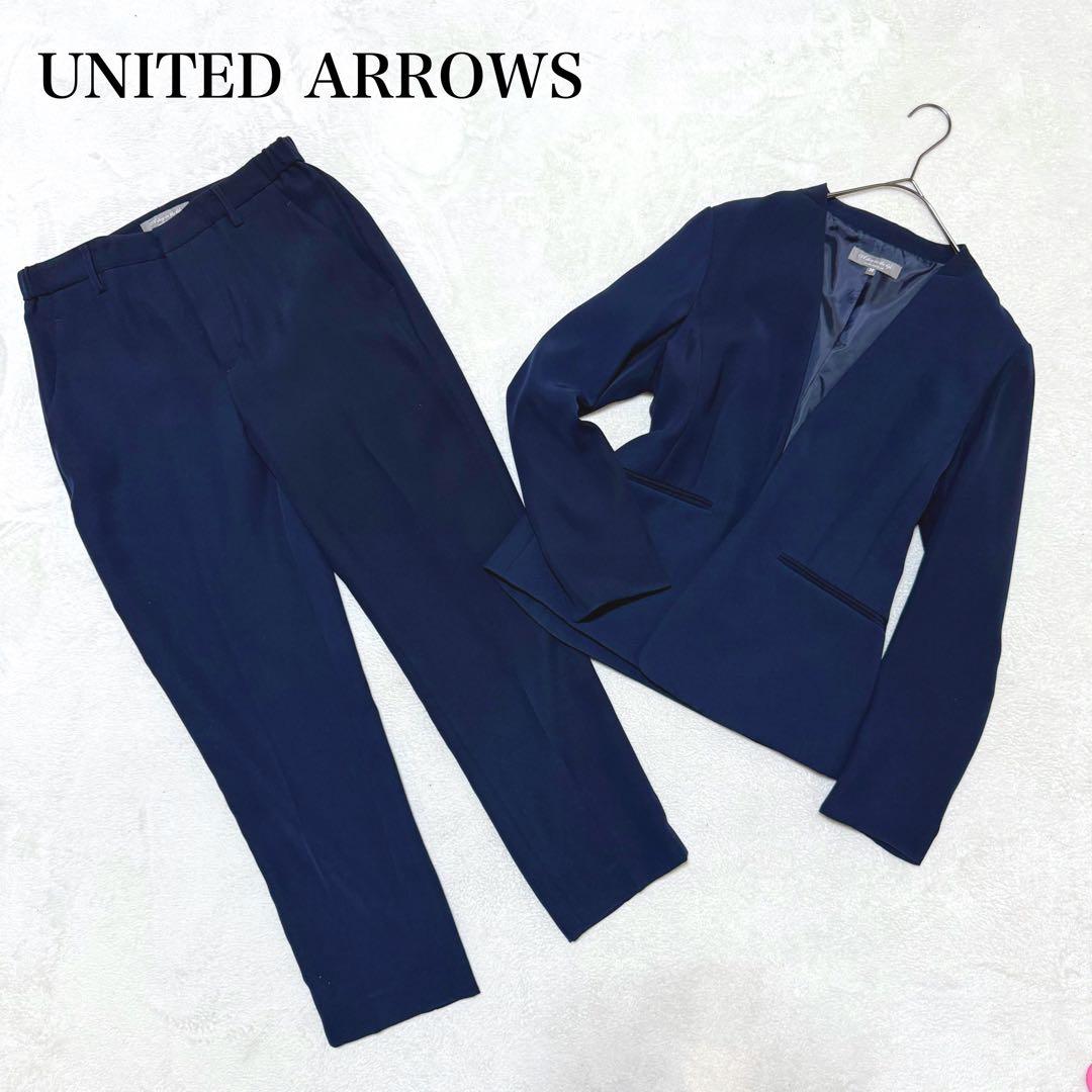 極美品　UNITED ARROWS　セットアップ　ノーカラー　パンツ　近年モデル アウトレットのセットアップ パンツ（ブラウン）の商品一覧