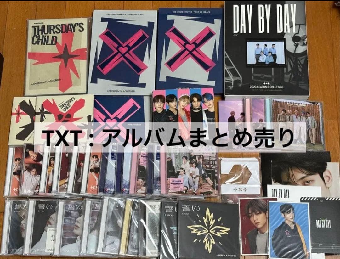 TXTアルバムまとめ売り TXT アルバム まとめ売り - メルカリ