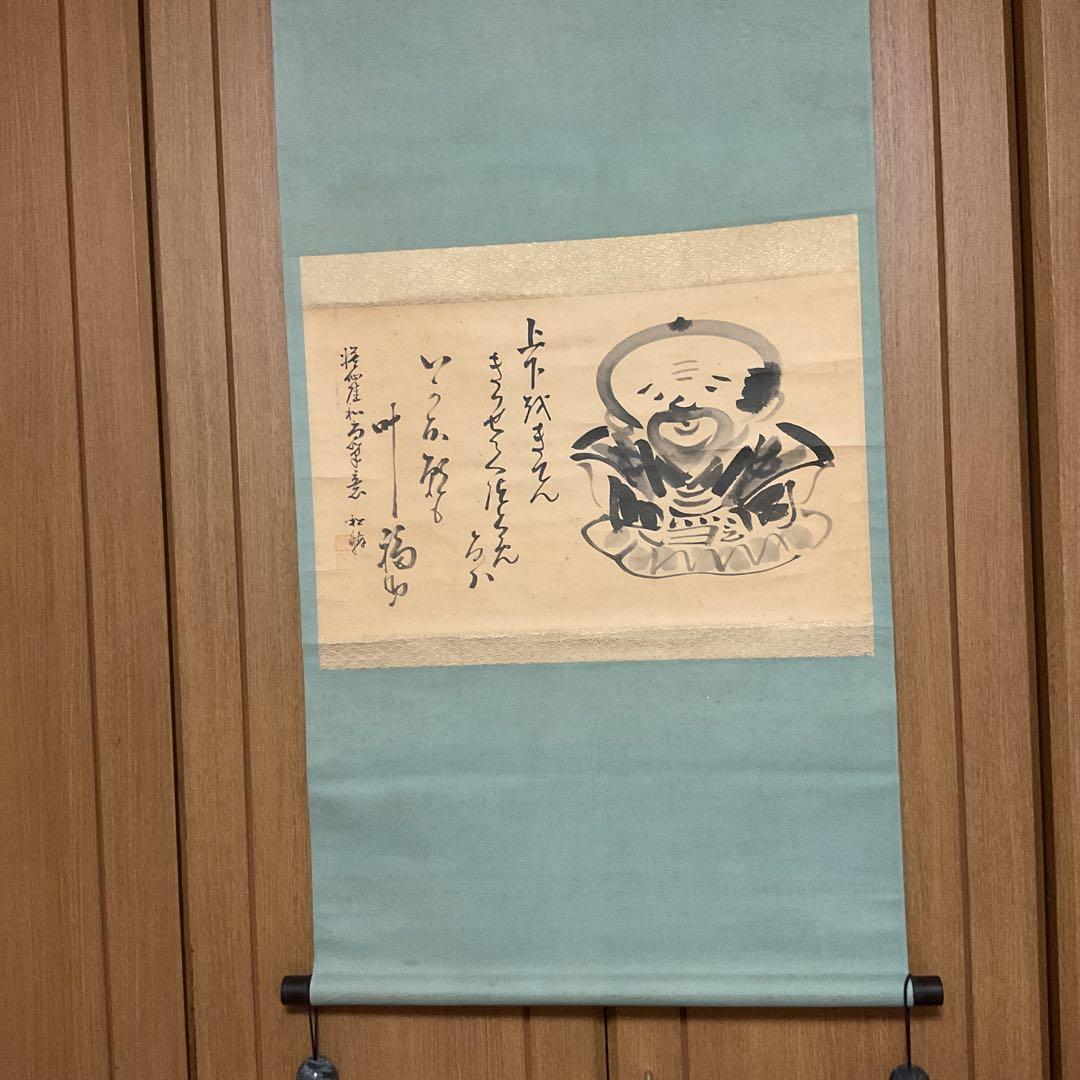 紙本水墨画 福助図画讃 仙崖義梵 筆意 軸先木 状態概ね良好 模写 Yahoo!オークション - 【模写】 仙厓義梵 人物 紙本軸装 掛軸 書画 日